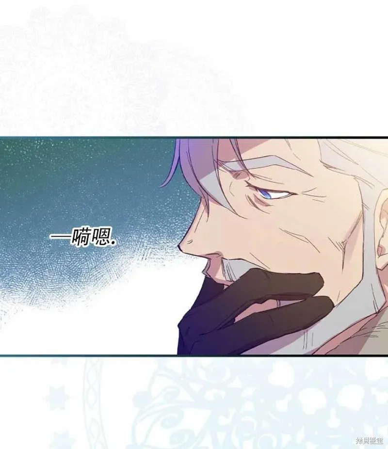 第9话 第75页