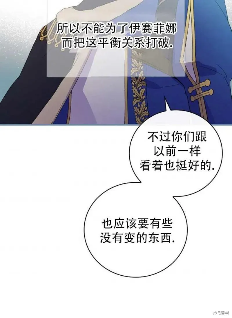 第9话 第82页