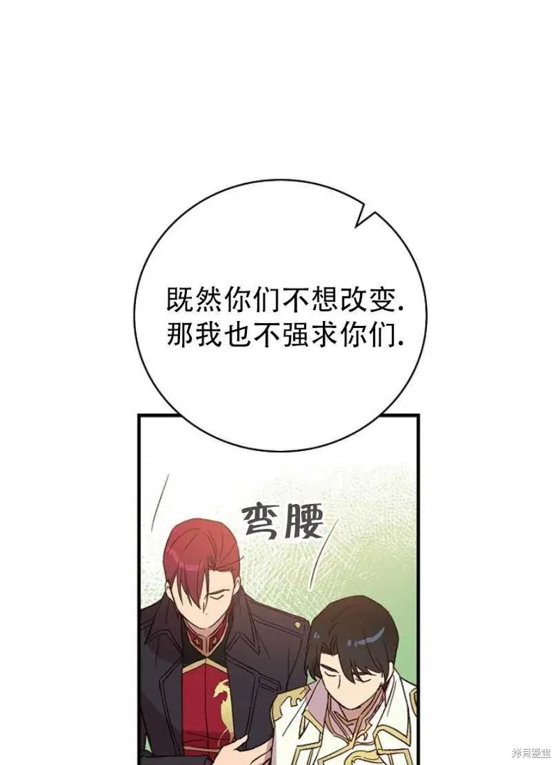 第9话 第83页