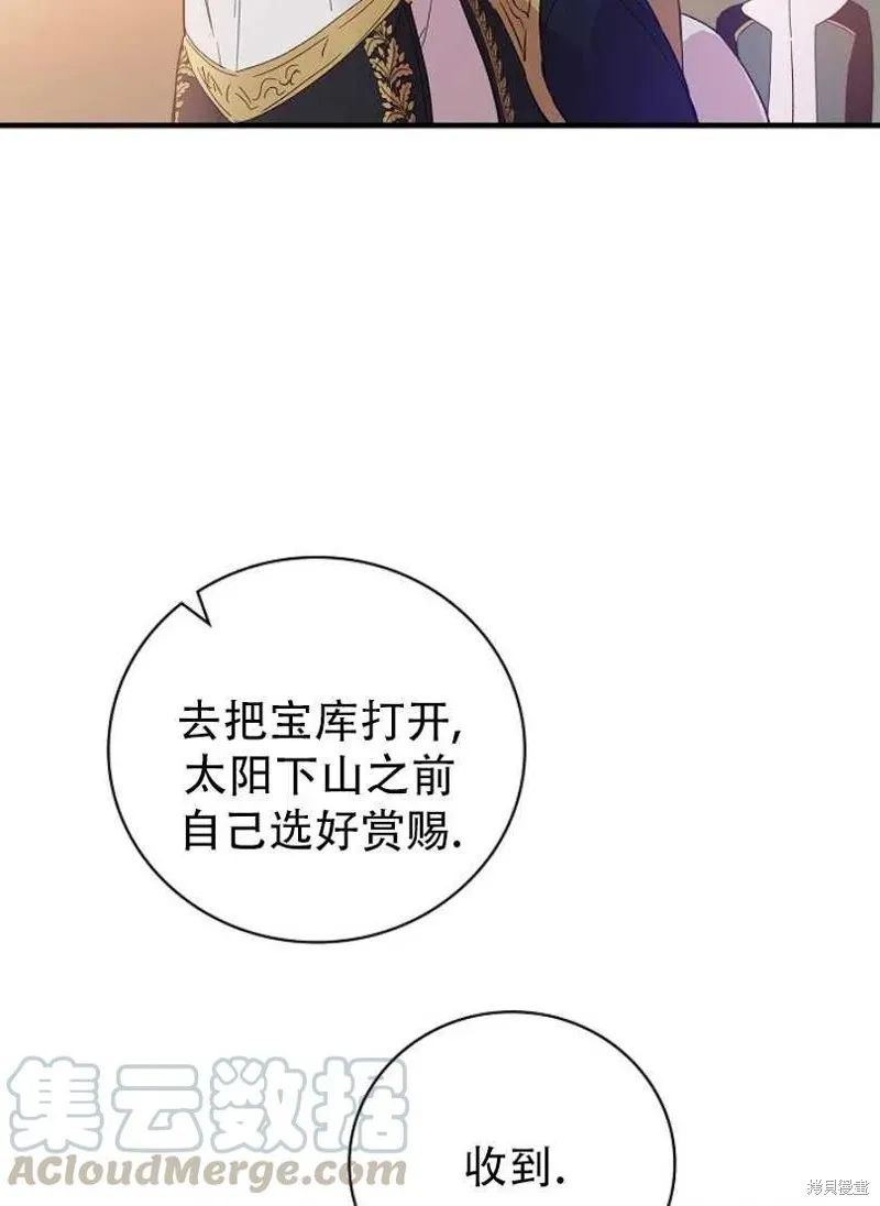 第9话 第89页