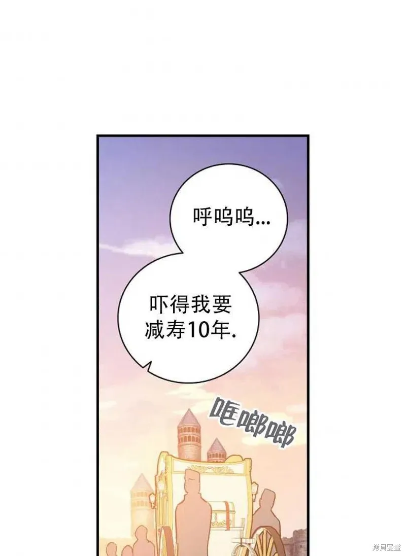第9话 第91页