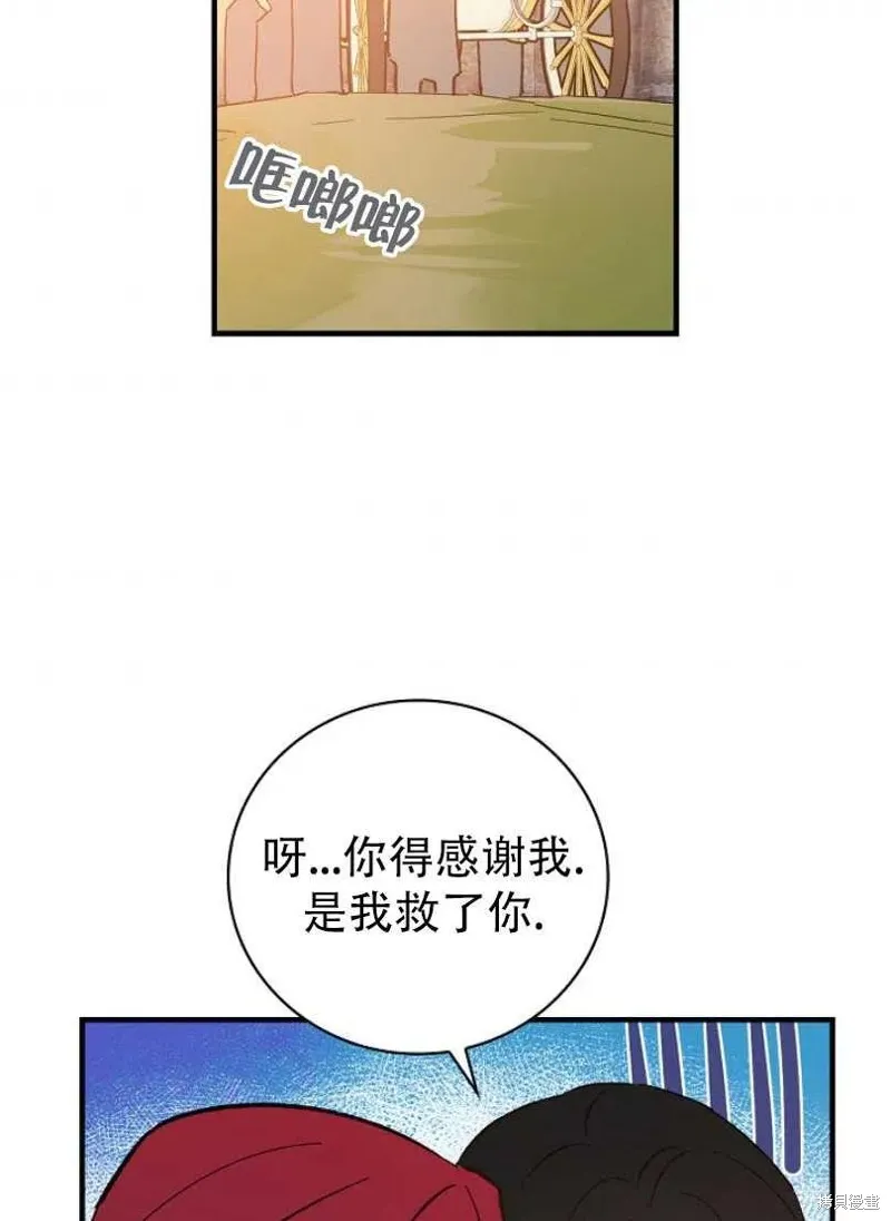 第9话 第92页