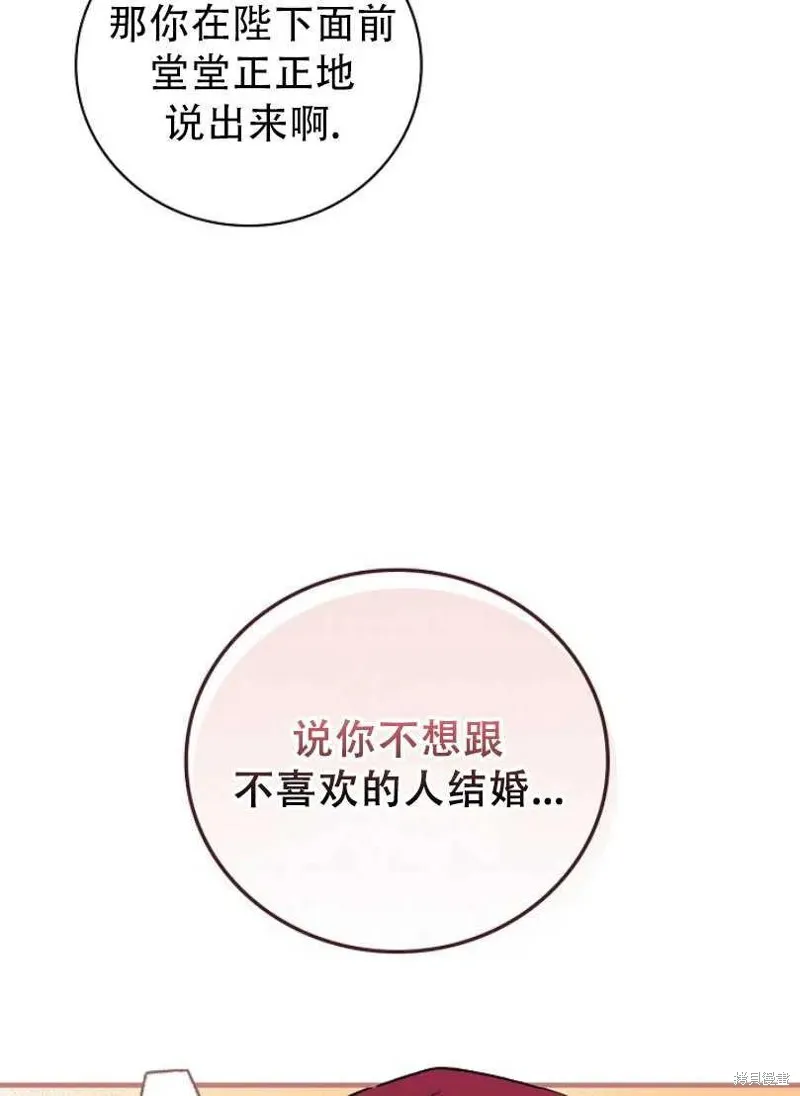 第9话 第95页