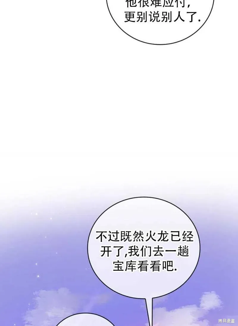 第9话 第98页