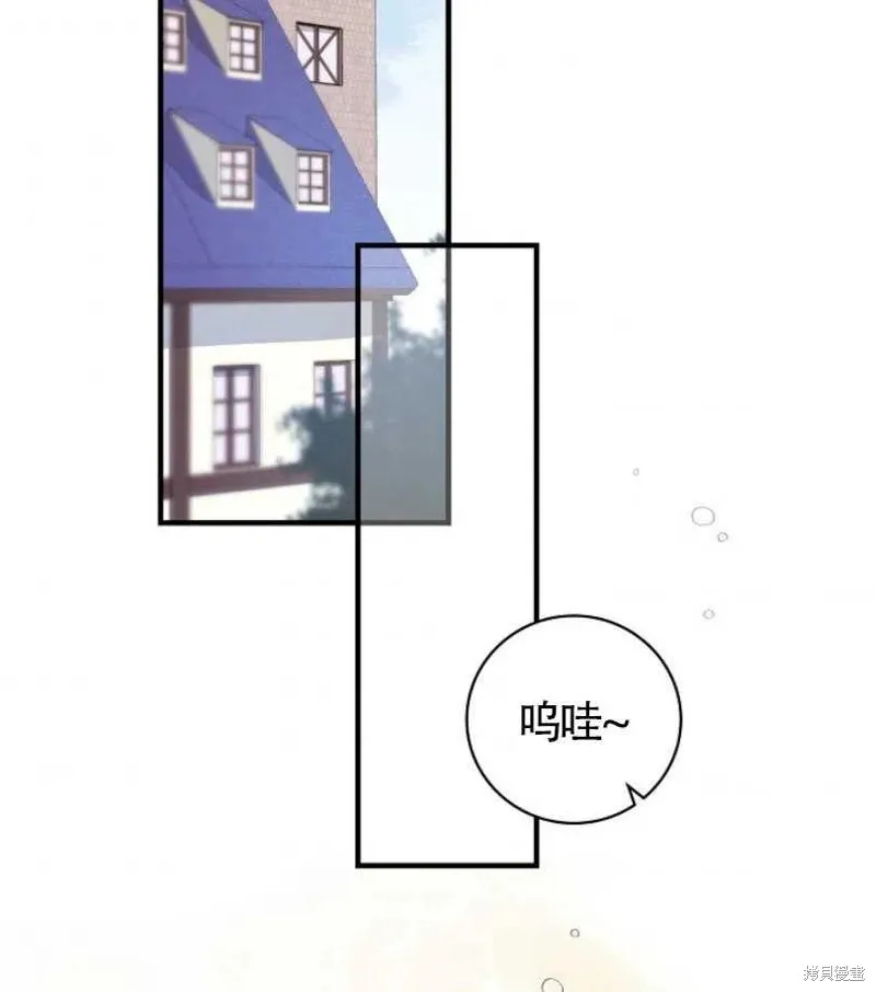 第7话 第2页