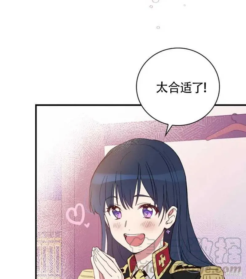 第7话 第5页