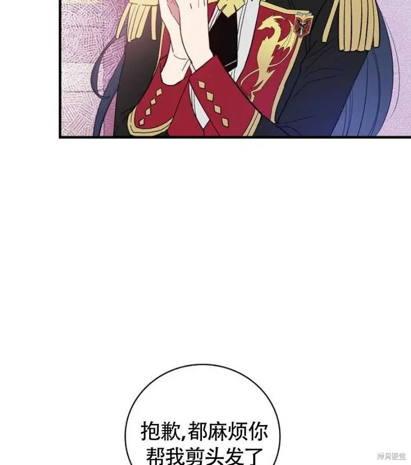 第7话 第6页