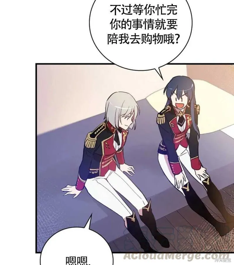第7话 第9页