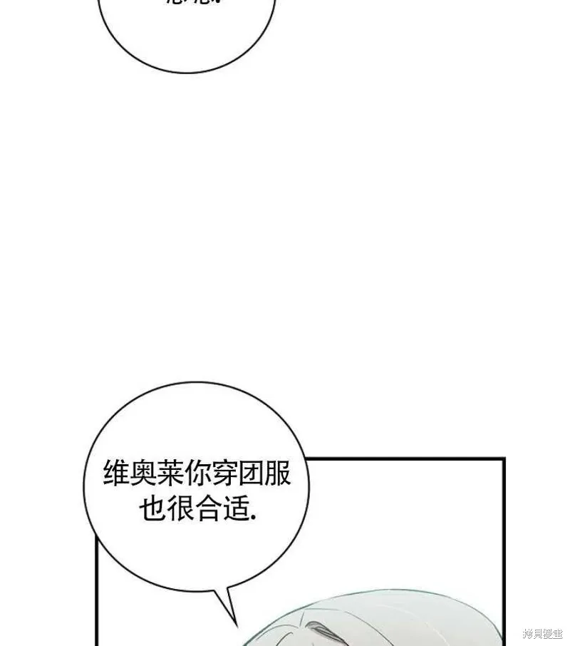 第7话 第10页