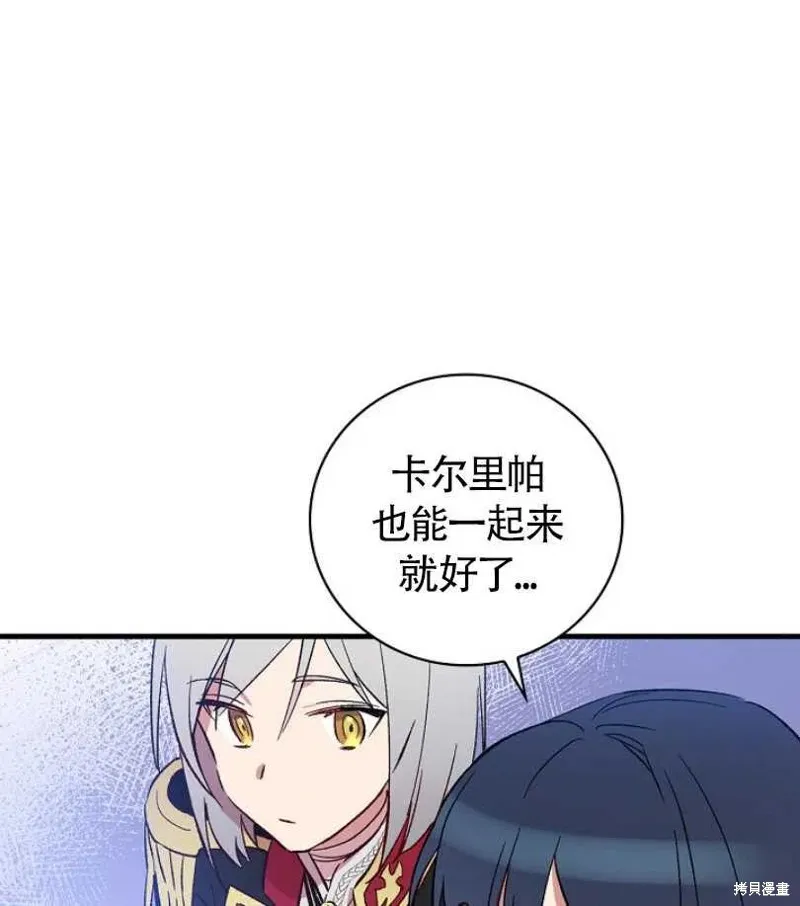 第7话 第15页