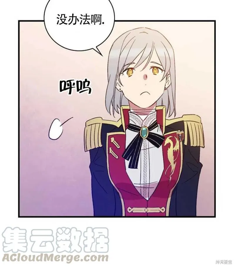 第7话 第17页