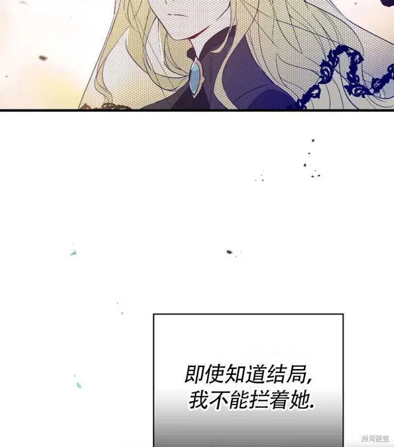 第7话 第19页