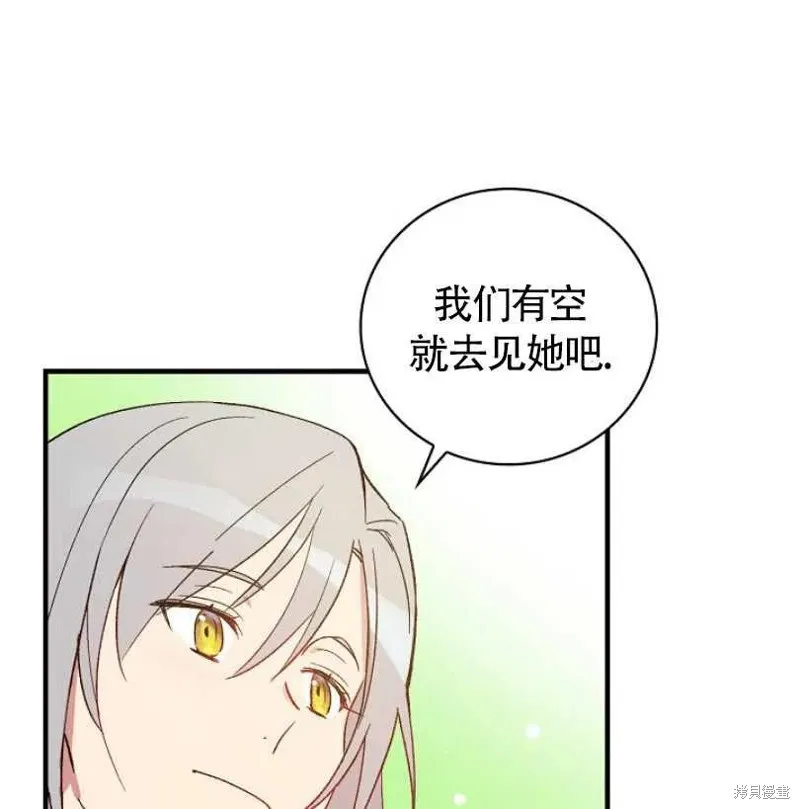 第7话 第23页