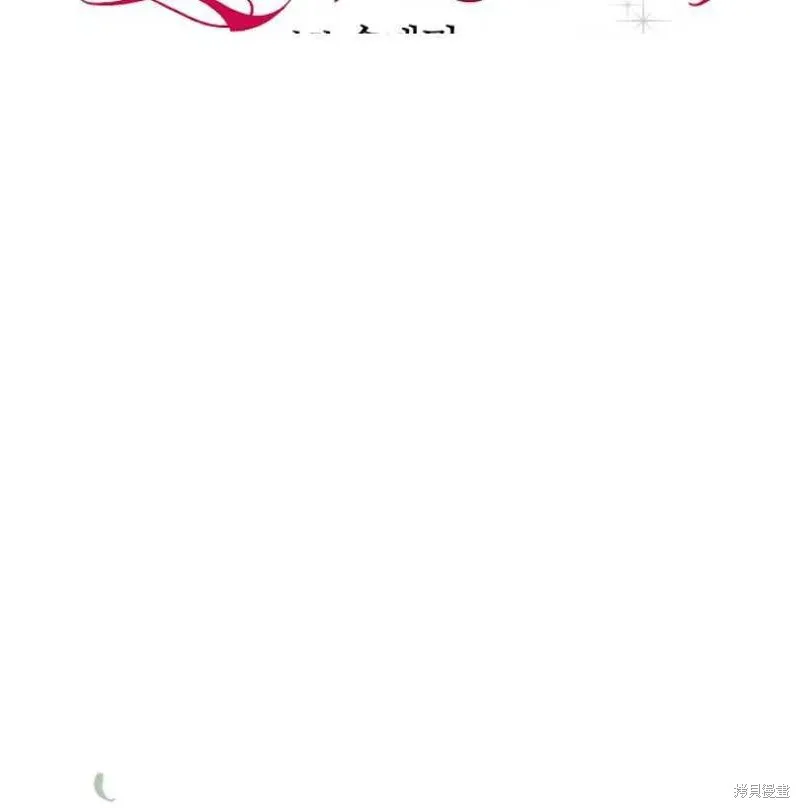 第7话 第28页