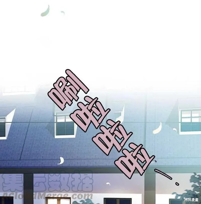 第7话 第29页