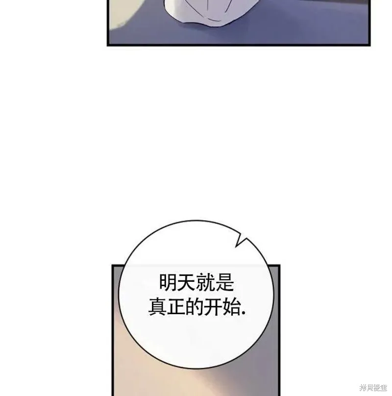 第7话 第32页