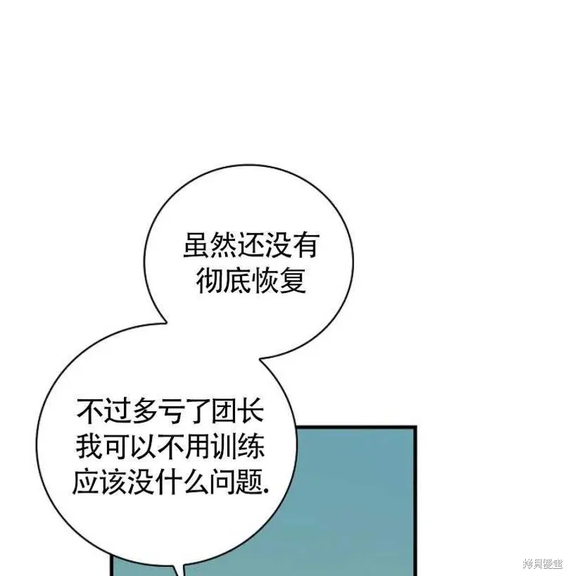 第7话 第34页