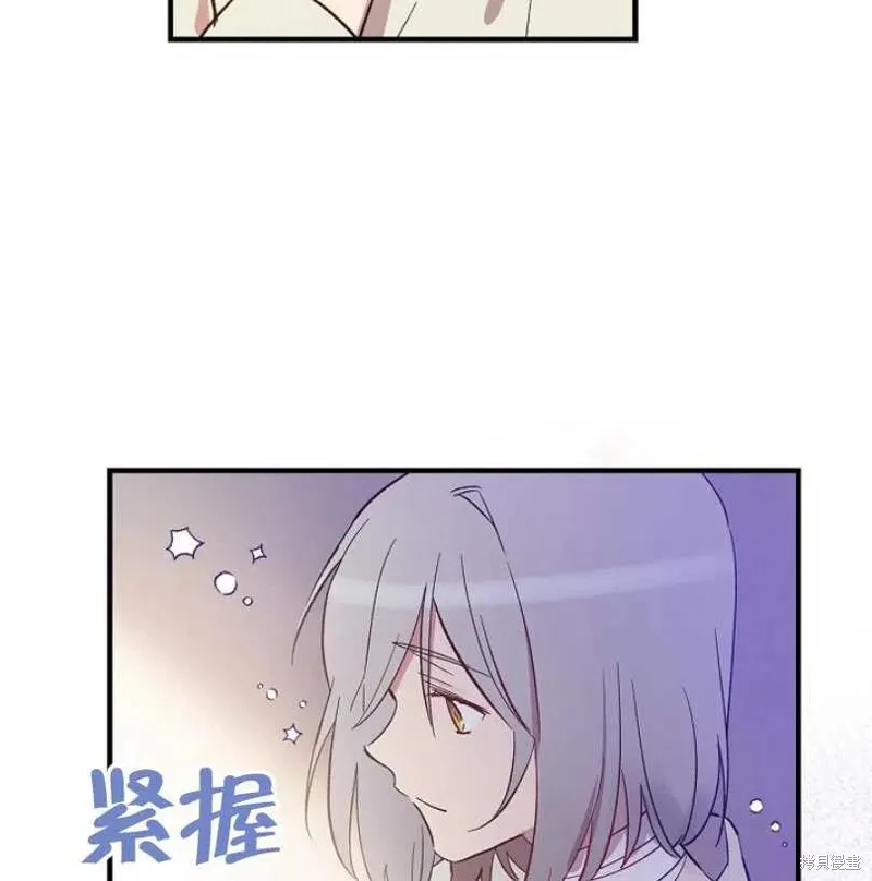 第7话 第36页