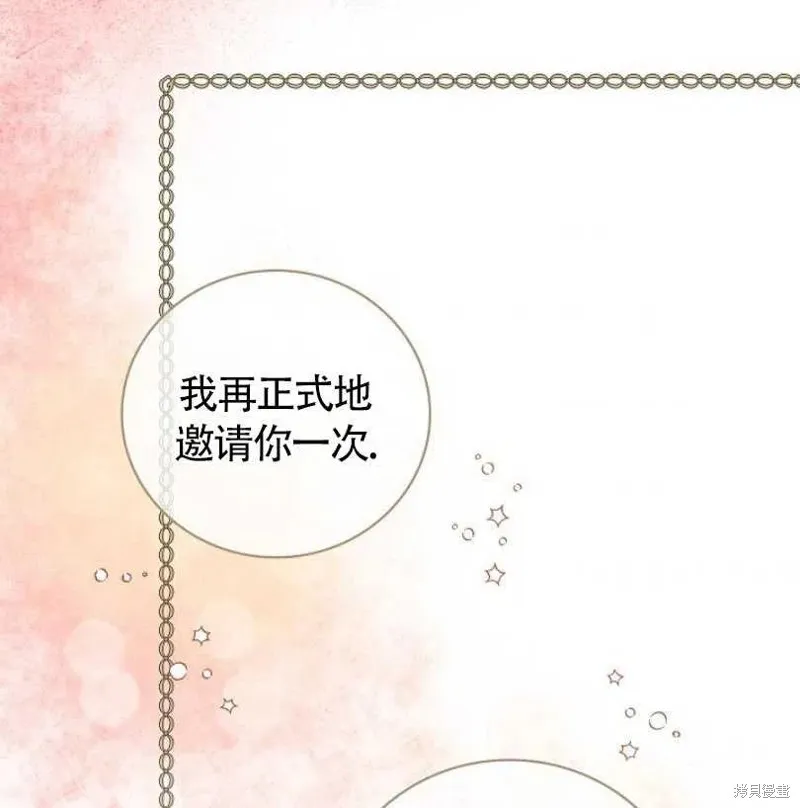 第7话 第38页