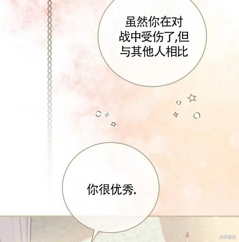 第7话 第39页