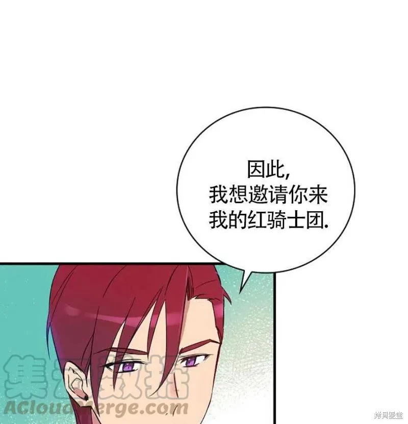 第7话 第41页