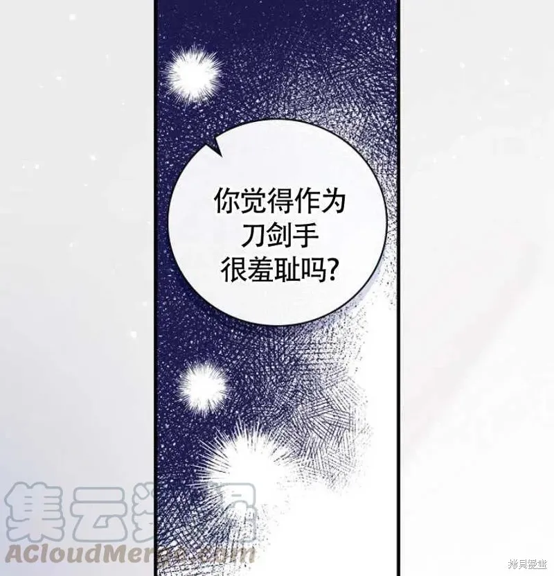 第7话 第45页