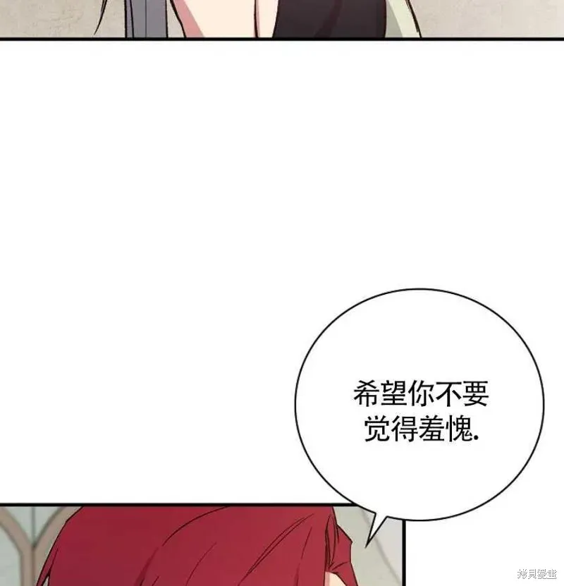 第7话 第47页