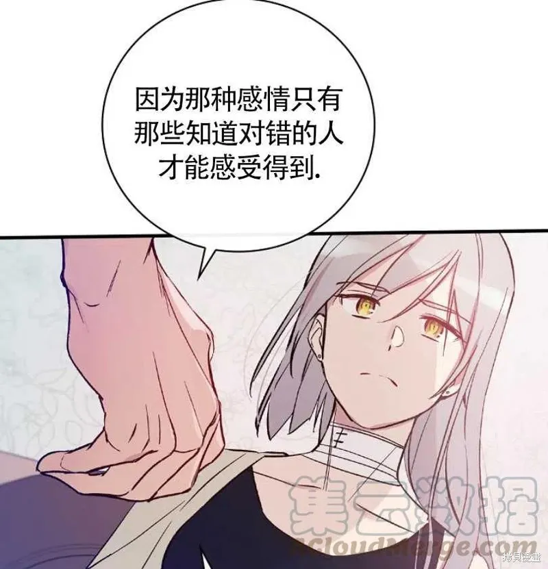 第7话 第49页