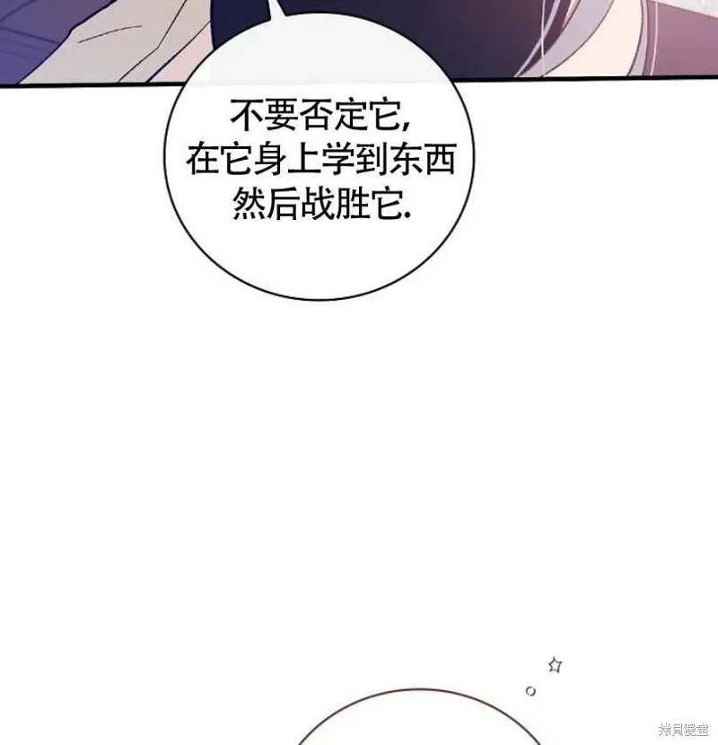 第7话 第50页