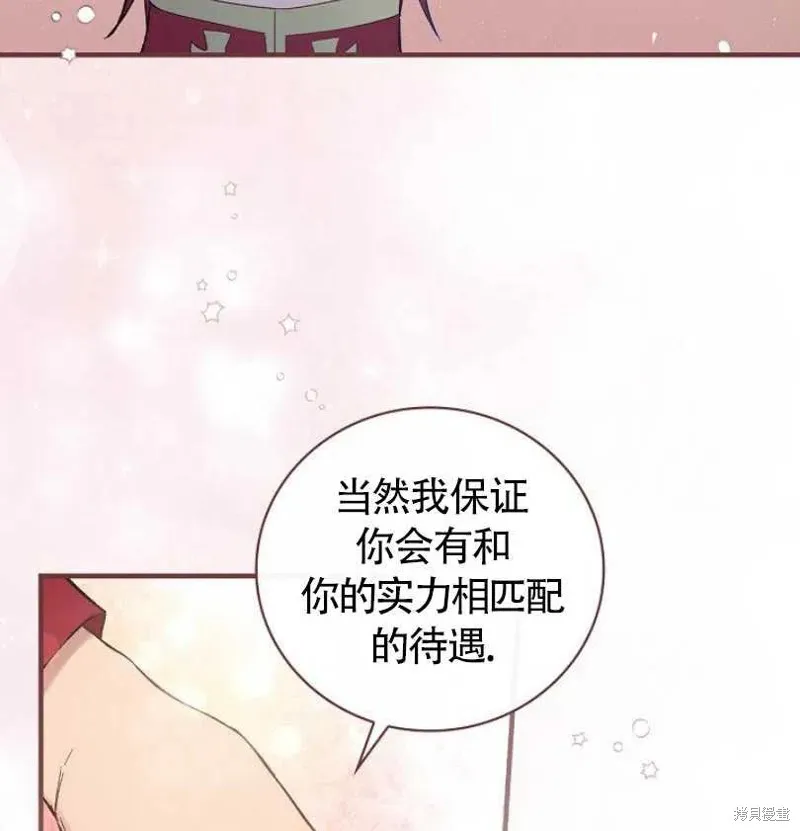 第7话 第52页
