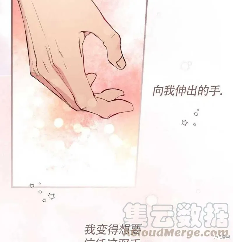 第7话 第53页