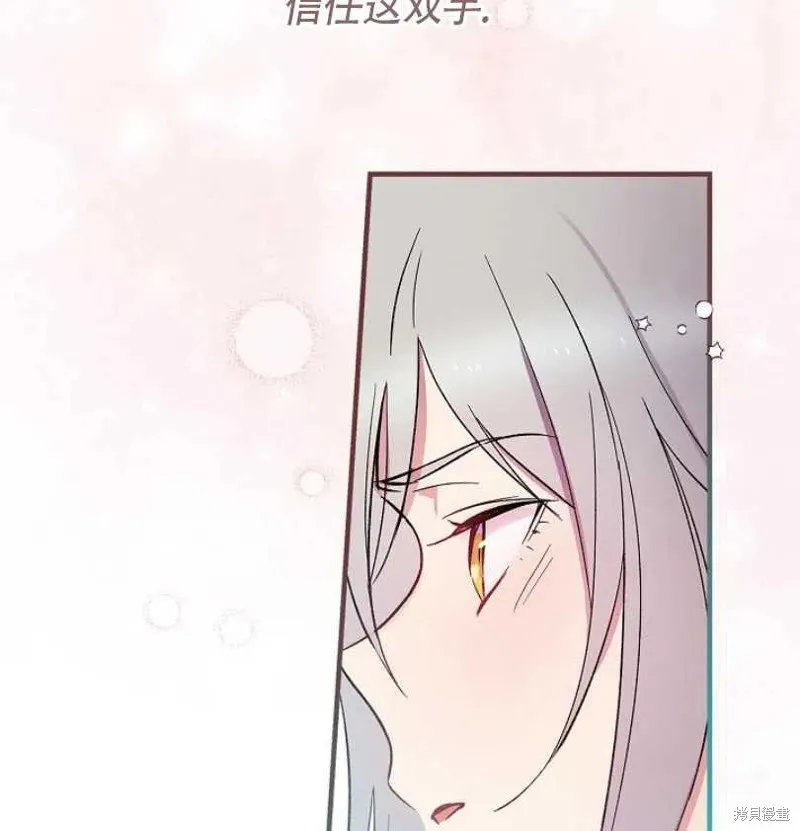 第7话 第54页