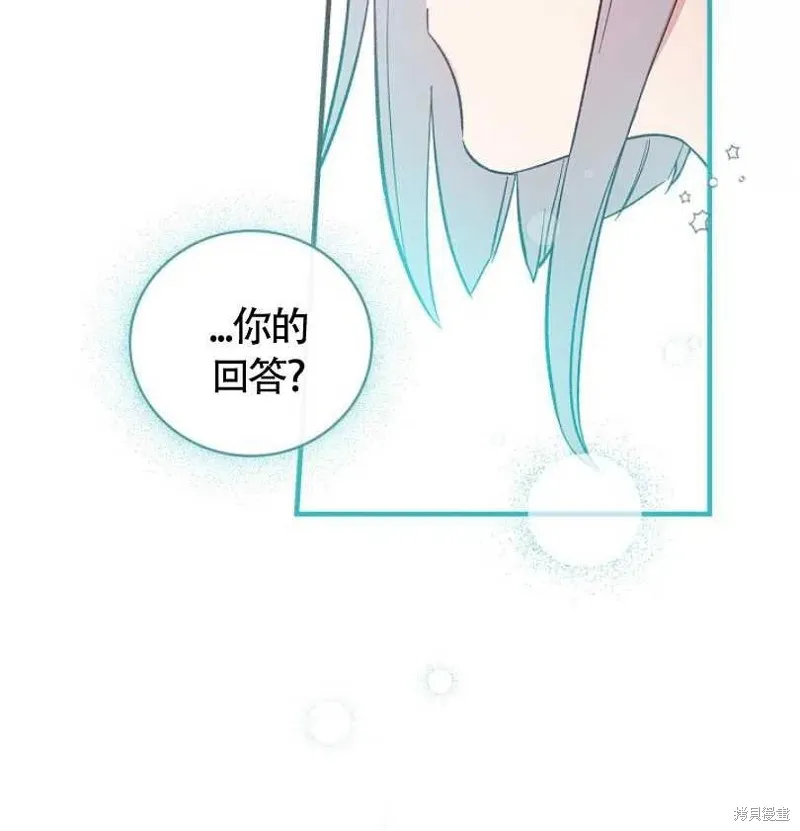 第7话 第55页