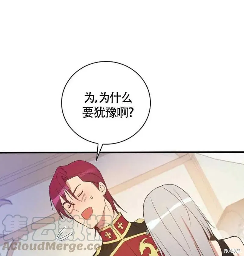 第7话 第61页