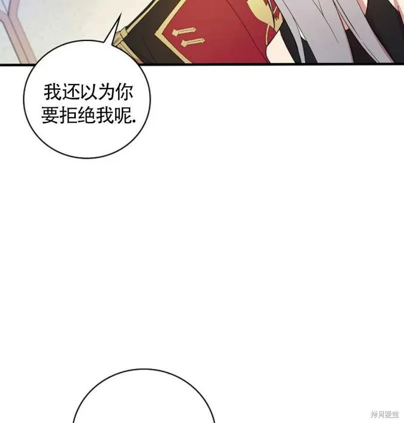 第7话 第62页