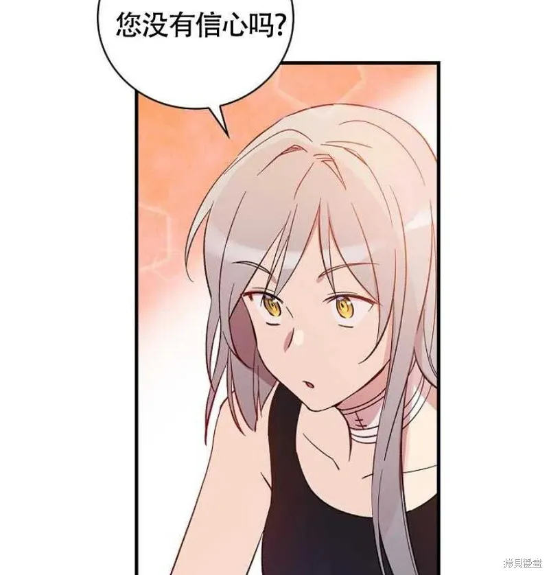 第7话 第63页