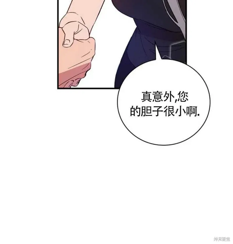 第7话 第64页