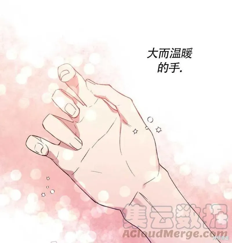 第7话 第69页