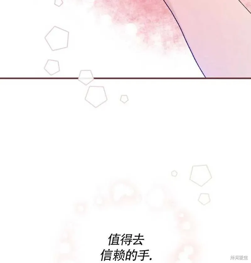 第7话 第70页