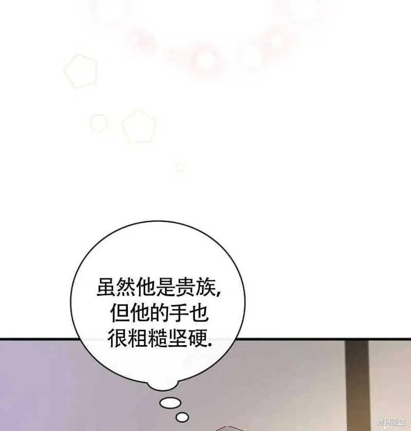第7话 第71页