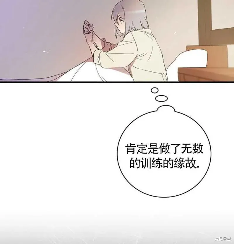 第7话 第72页