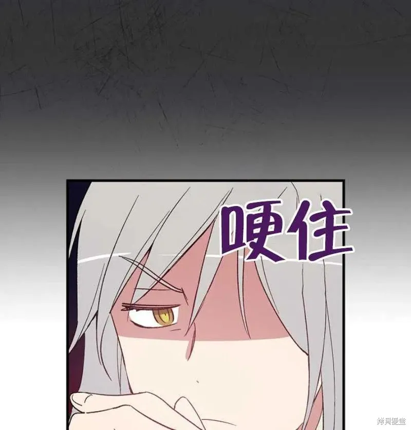 第7话 第74页