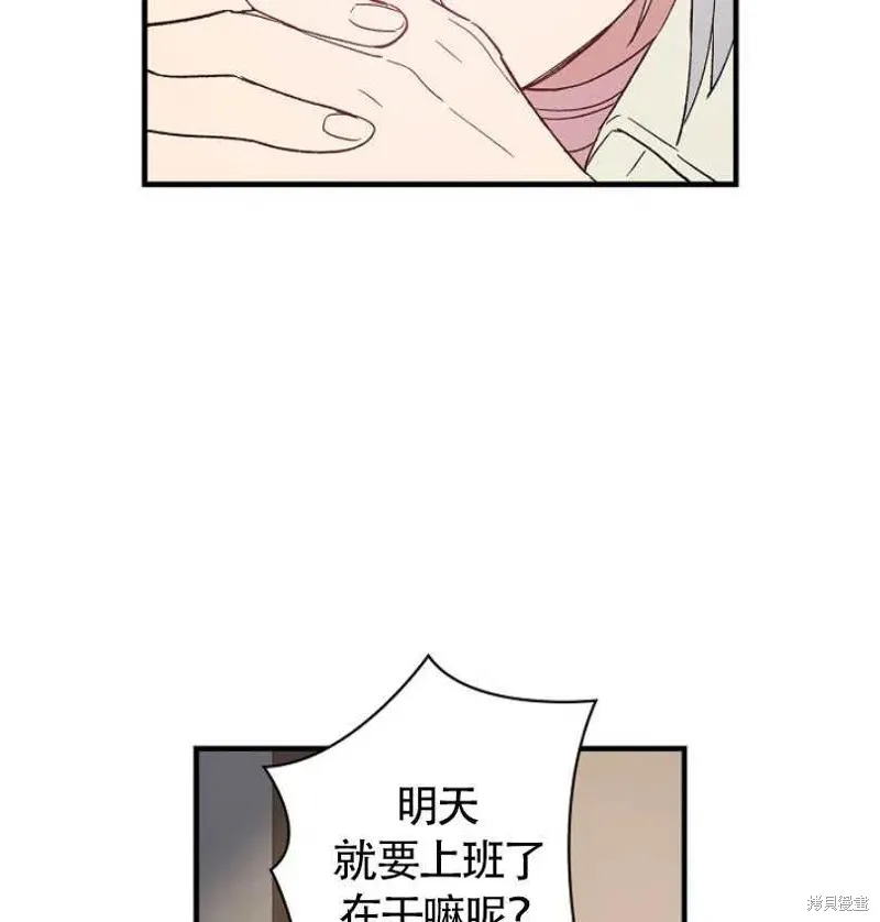 第7话 第75页