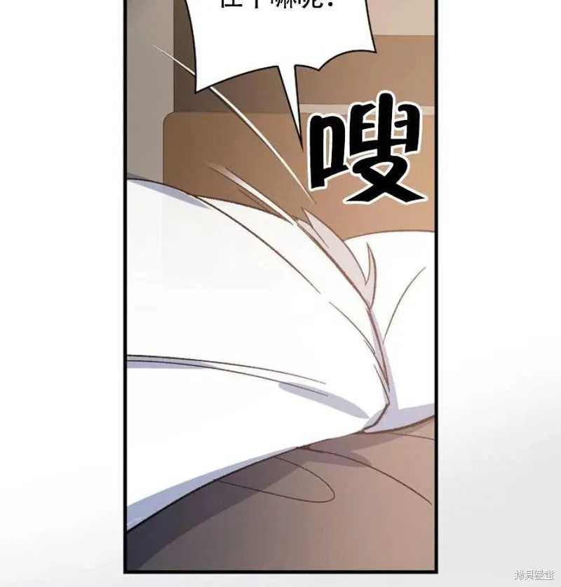 第7话 第76页