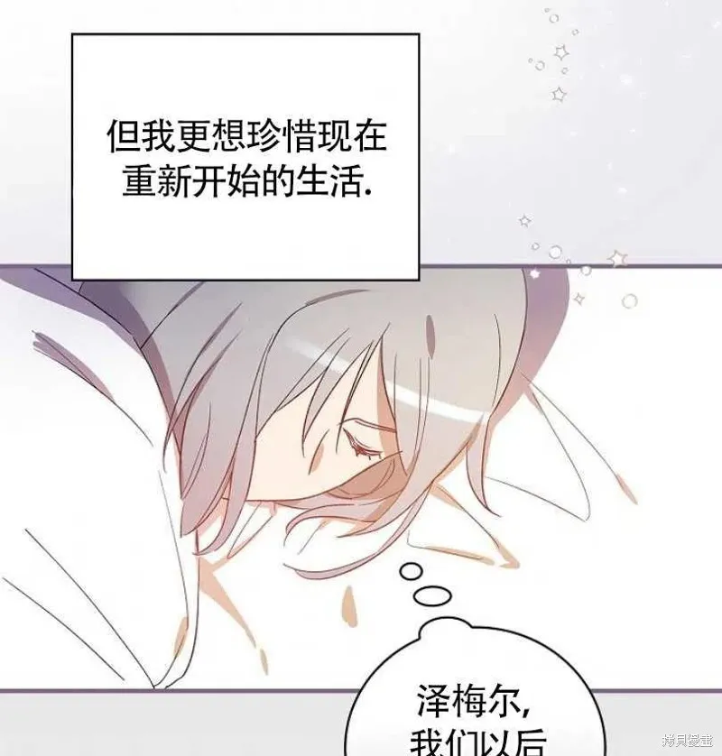 第7话 第79页