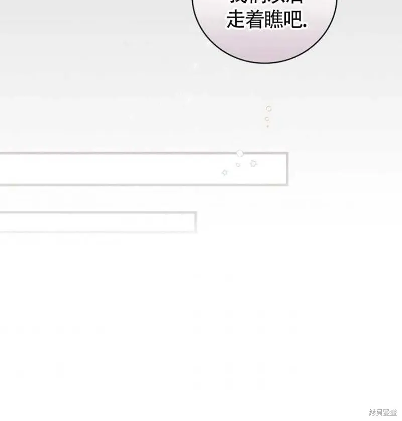第7话 第80页