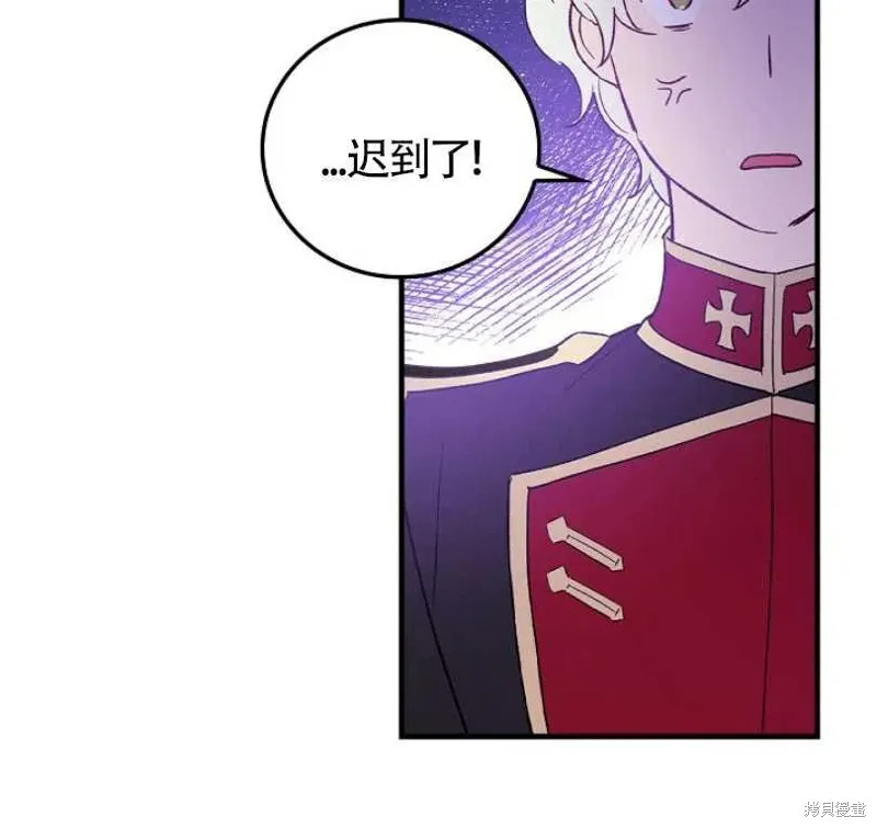 第7话 第83页