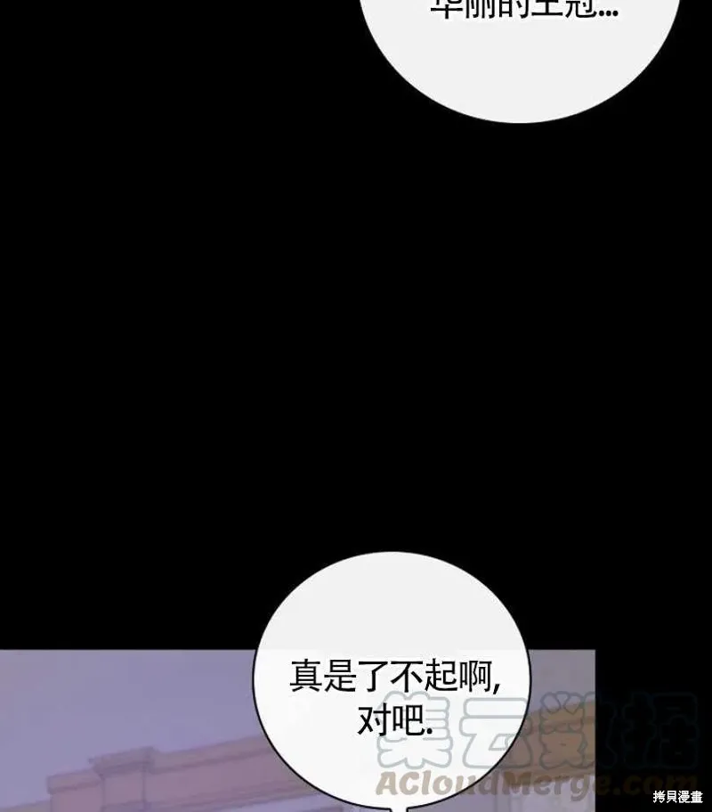 第8话 第9页