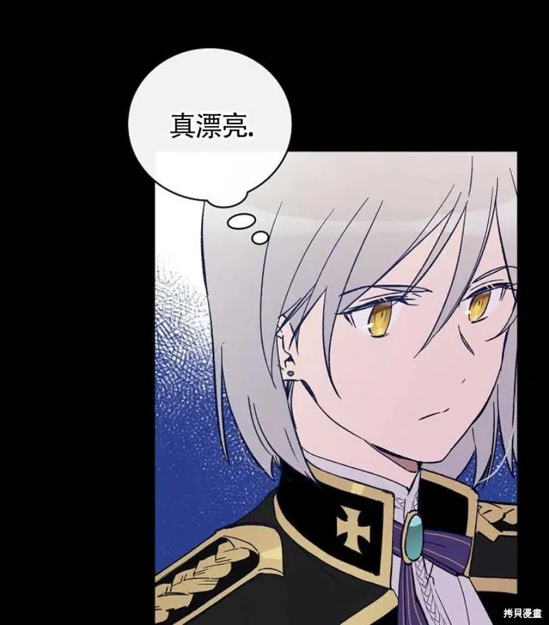 第8话 第11页