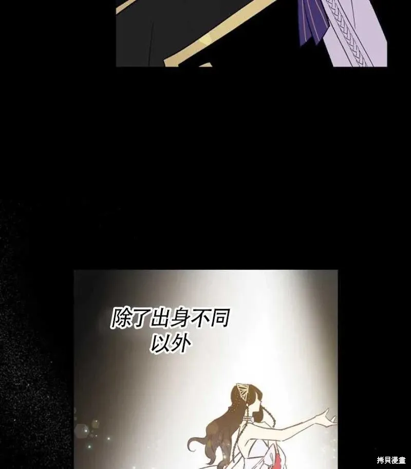 第8话 第12页